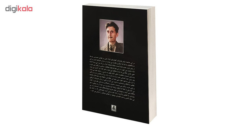 عکس رمان ۱۹۸۴ داستان تمامیت خواهی جورج اورول